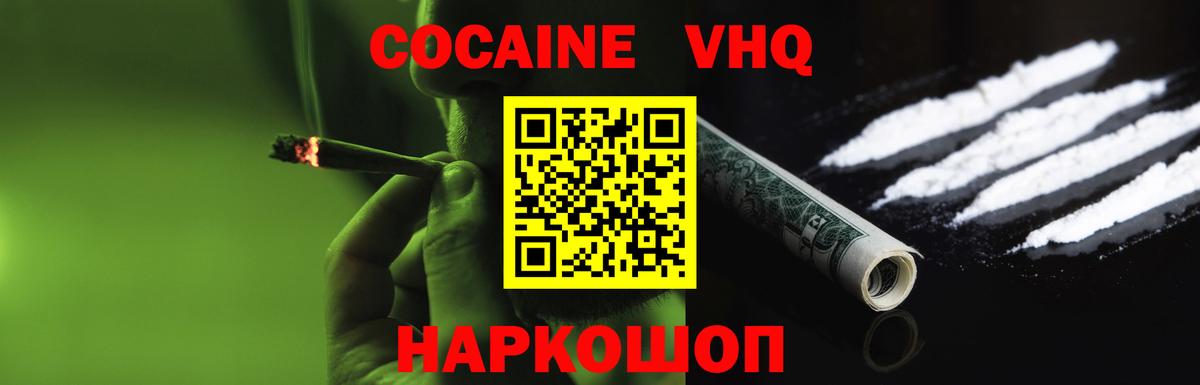 Кокаин Боливия Чистополь
