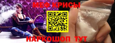 винт Ипатово