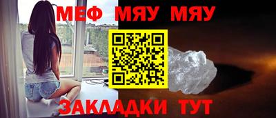 круглые Нарткала