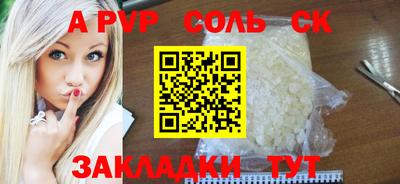 винт Можайск