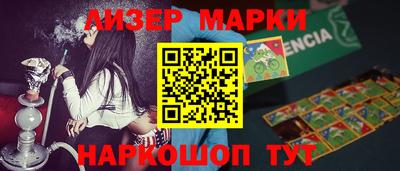 мяу мяу мука Наро-Фоминск
