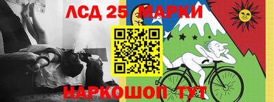 винт Можайск