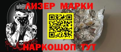 мяу мяу мука Наро-Фоминск