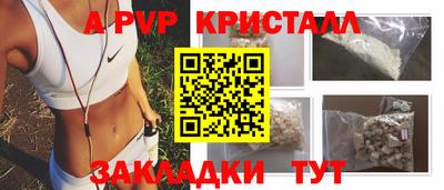 герыч Нальчик