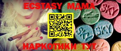 круглые Нарткала