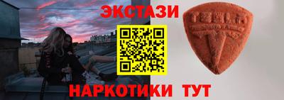 мяу мяу мука Наро-Фоминск