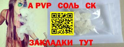 мяу мяу мука Наро-Фоминск