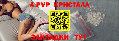 герыч Нальчик