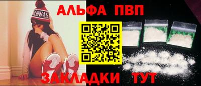 винт Можайск