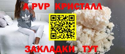 герыч Нальчик