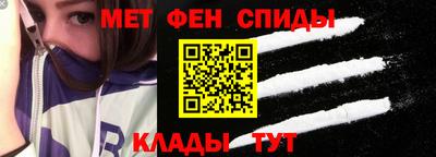 винт Можайск