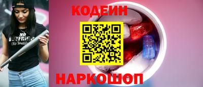 винт Можайск