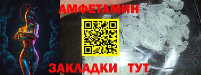 винт Ипатово
