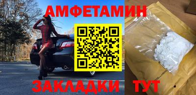 винт Можайск