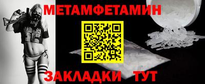 таблы Ирбит