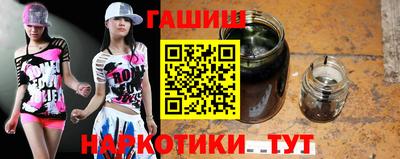 герыч Нальчик