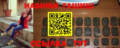 винт Можайск