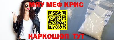 винт Можайск