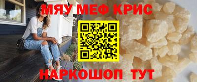 мдма Моздок