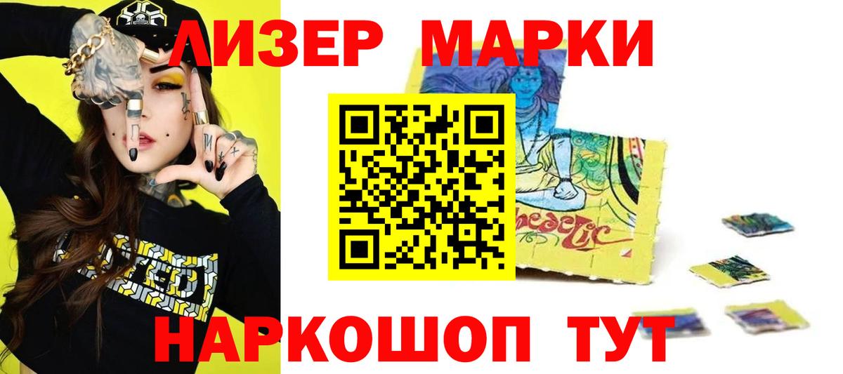 MEGA ONION  ЛСД экстази кислота  Вход с VPN  Чистополь 