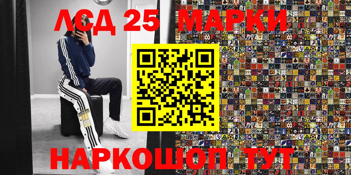 Марки N-bome 1500мкг Чистополь