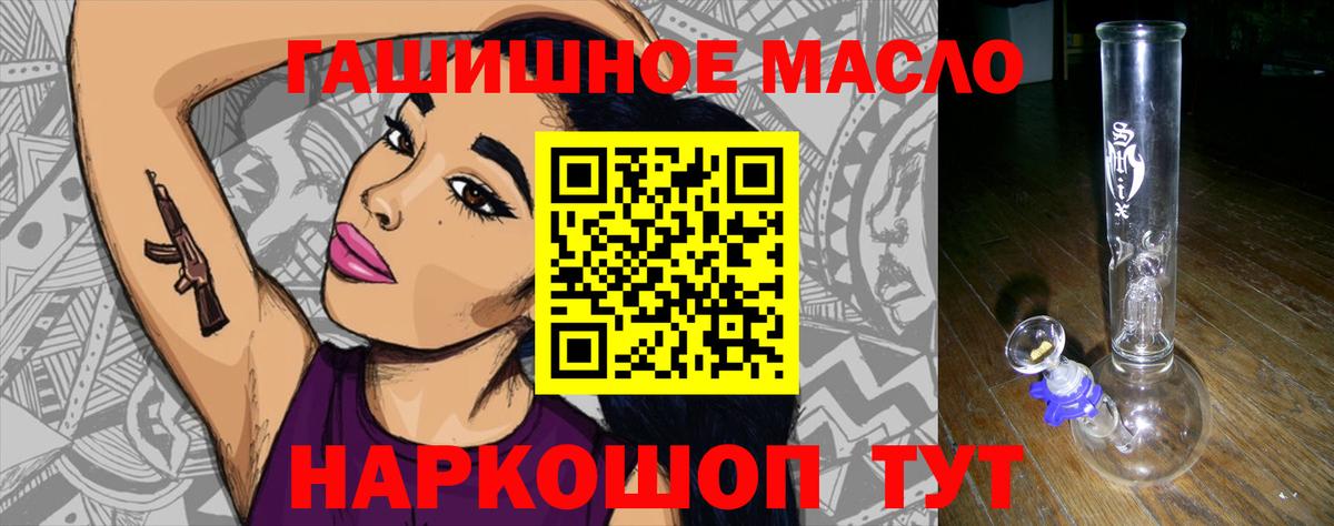 ТГК THC oil  купить наркотики сайты  Чистополь  ТГК концентрат  Вход с VPN 