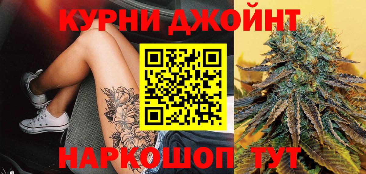 Конопля планчик Чистополь