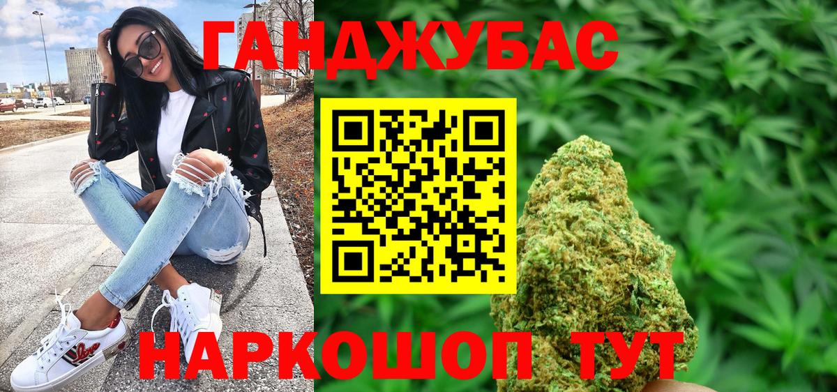 Каннабис индика  Марихуана ГИДРОПОН  Вход с VPN  МАРИХУАНА Ganja  Чистополь 